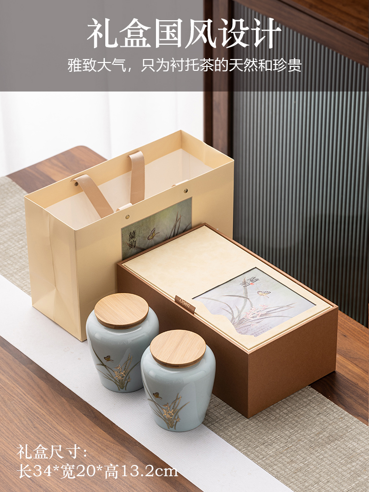 茶叶包装盒空礼盒空盒高档绿茶红茶普洱白茶龙井茶叶罐陶瓷罐定制