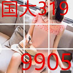 夏季连衣裙女2018新款ins超火的显瘦网纱拼接无袖少女心仙女裙子