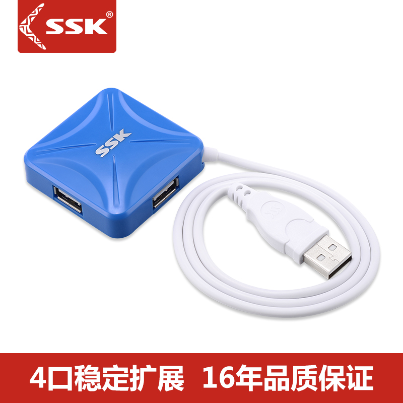飚王USB2.0一拖四4口分线器集线器HUB笔记本电脑转换器扩展器027|ruв категории Цифровые аксессуары, Usb компьютерной периферии, USB HUB/преобразователь - от Buy2taobao.com для оказания профессиональной услуги покупки агента Taobao