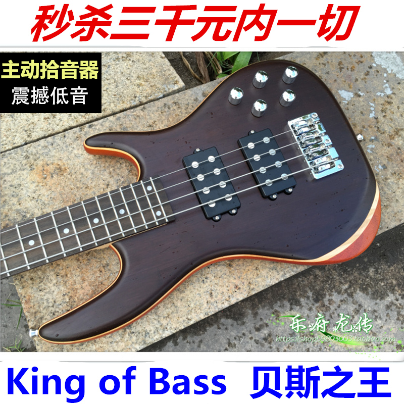 【免费刻字】gipsy电贝司456弦通颈连体贝斯四五六主动拾音器bass