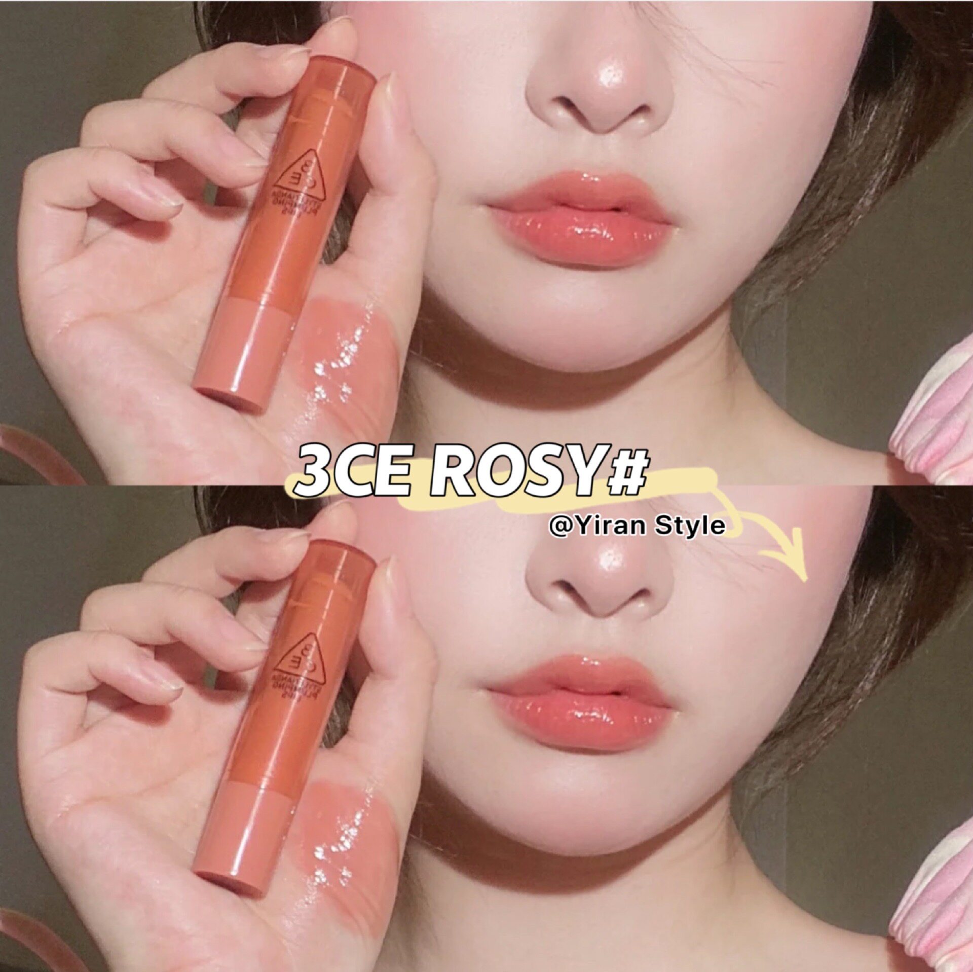 韩国3ce嘟嘟唇果冻唇膏透明口红唇蜜奶茶蜜桃色水润丰盈滋润rosy