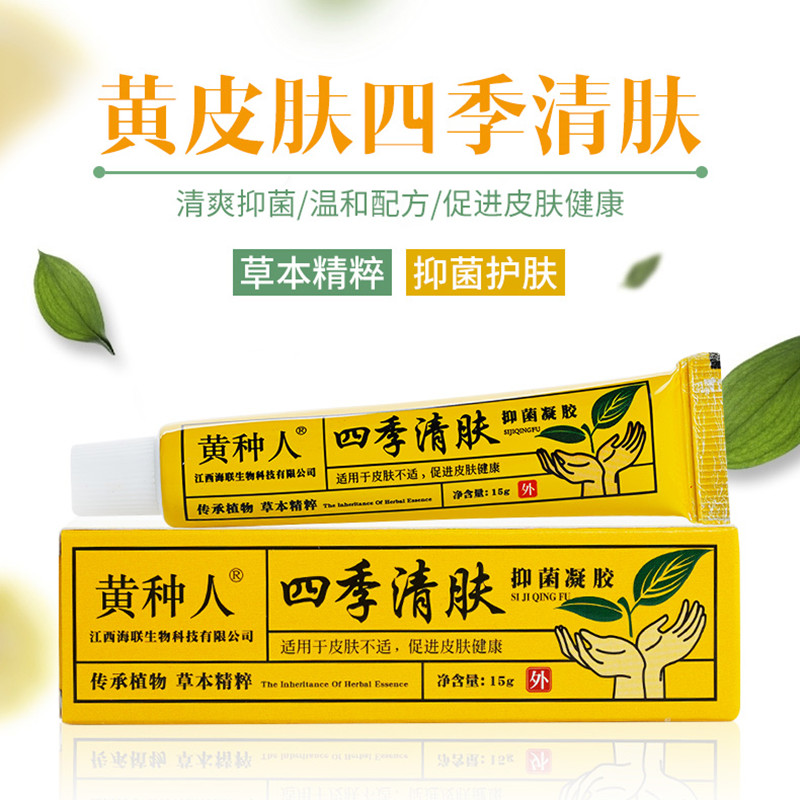 搜索"四季止痒膏"的优惠券结果页-搜券网