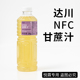 达川NFC甘蔗汁果蔬汁浆咖啡奶茶店茶饮原料果蔬汁含量100%