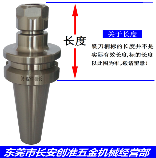 BT30ER16~ER32高精数控刀柄BT40-ER16/ER20/ER25/ER32精密CNC刀柄