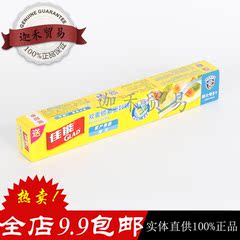 佳能特大号超大密封袋密实双封条可变色保鲜袋5只装带体验装字