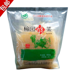 榆园 新品上市精品东北酸菜丝300g*3袋900克 包邮