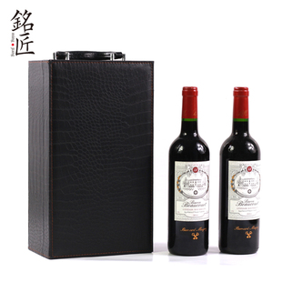 红酒礼品盒定制手提两瓶装红酒盒空盒葡萄酒礼品盒红酒包装盒皮盒