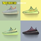 球鞋家 Adidas Yeezy Boost 350 V2椰子350 FW5190 B37572 FW5191