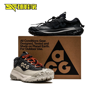 球鞋家 Nike ACG Mountain Fly 2 低帮功能鞋 HF6245-DV7903-002