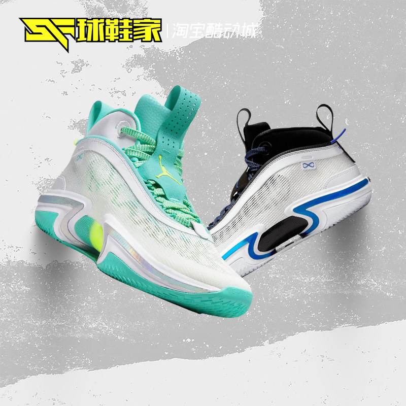 球鞋家 air jordan 36 aj36白蓝紫外线首发男篮球鞋da9053 dm0796