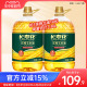 长寿花玉米油3.68L*2桶烘焙家用非转基因物理压榨食用植物油