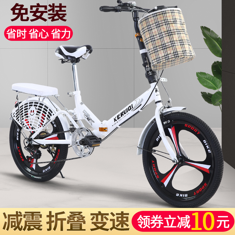 折叠自行车16/20寸小型变速学生女式单车一体轮超轻便携成年淑女|msdalam kategori Bike/Berbasikal Equipment/Parts, basikal, lipat basikal - dari Buy2taobao.com untuk memberikan perkhidmatan ejen Taobao profesional membeli
