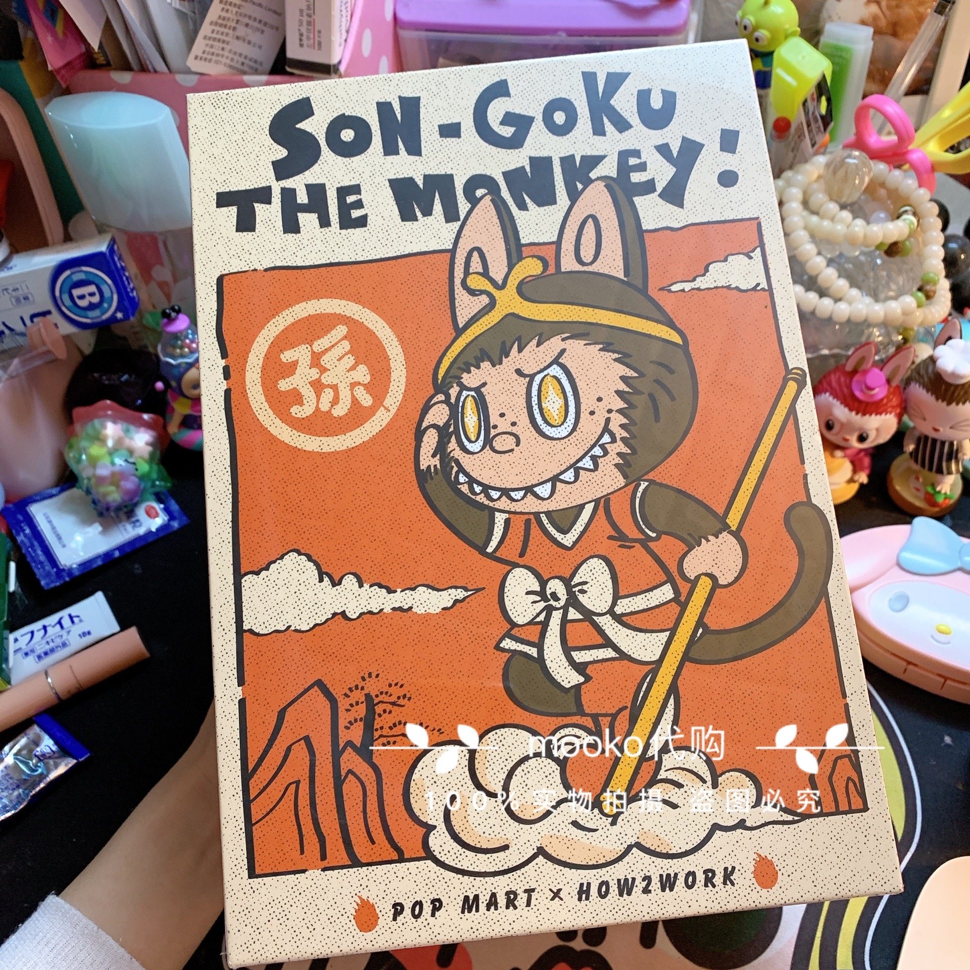 现货包邮!泡泡玛特labubu孙悟空系列成都限定公仔大娃