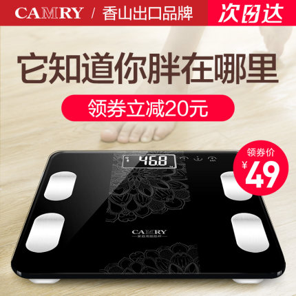 淘宝优惠券 