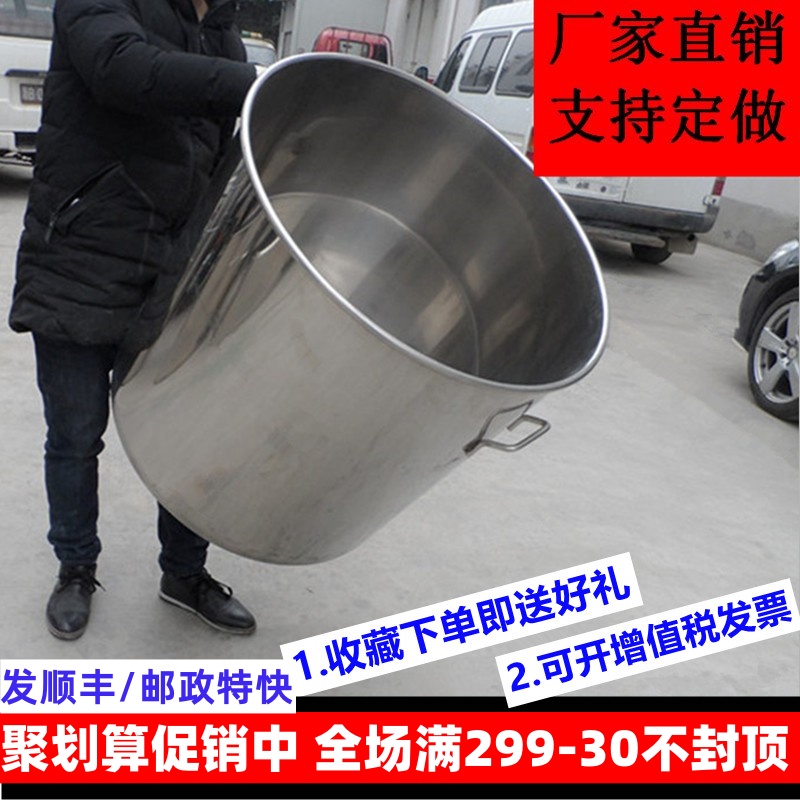 不锈钢桶带盖大桶商用汤桶80水桶油