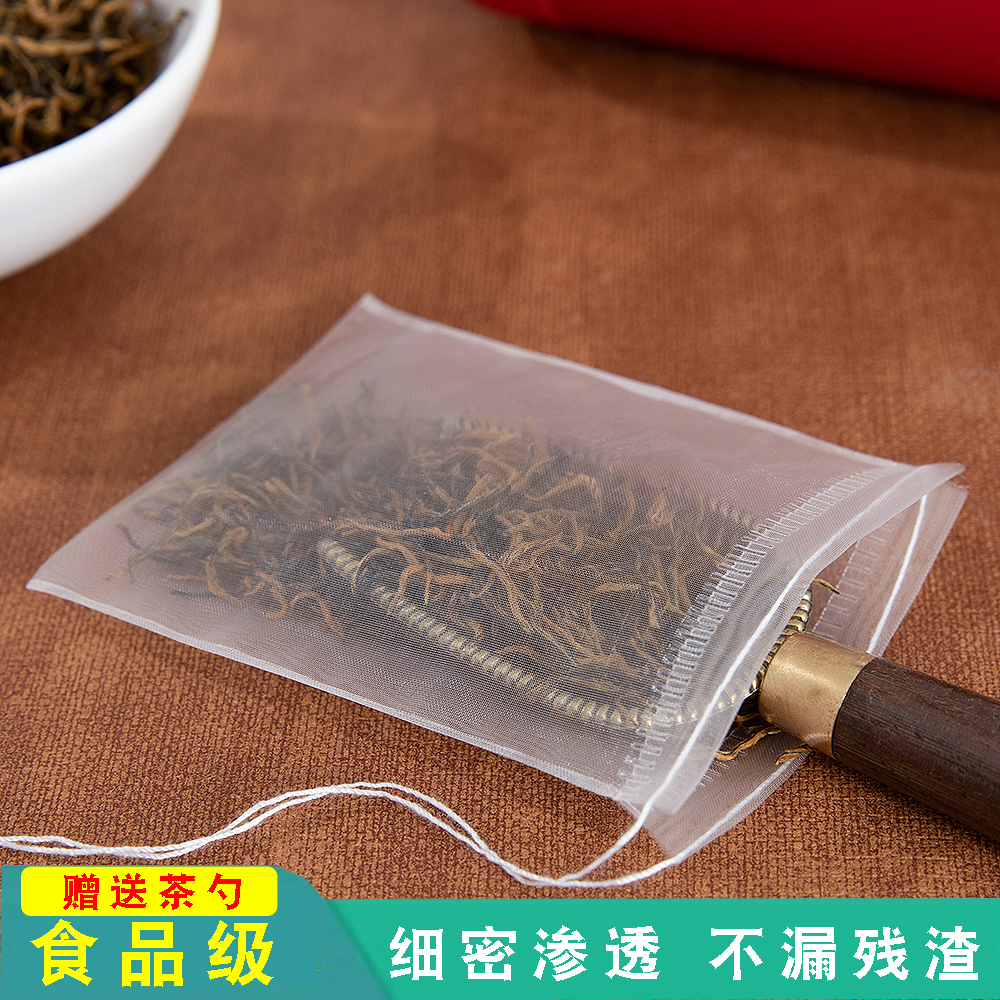 50个6x8cm尼龙茶包泡茶专用袋