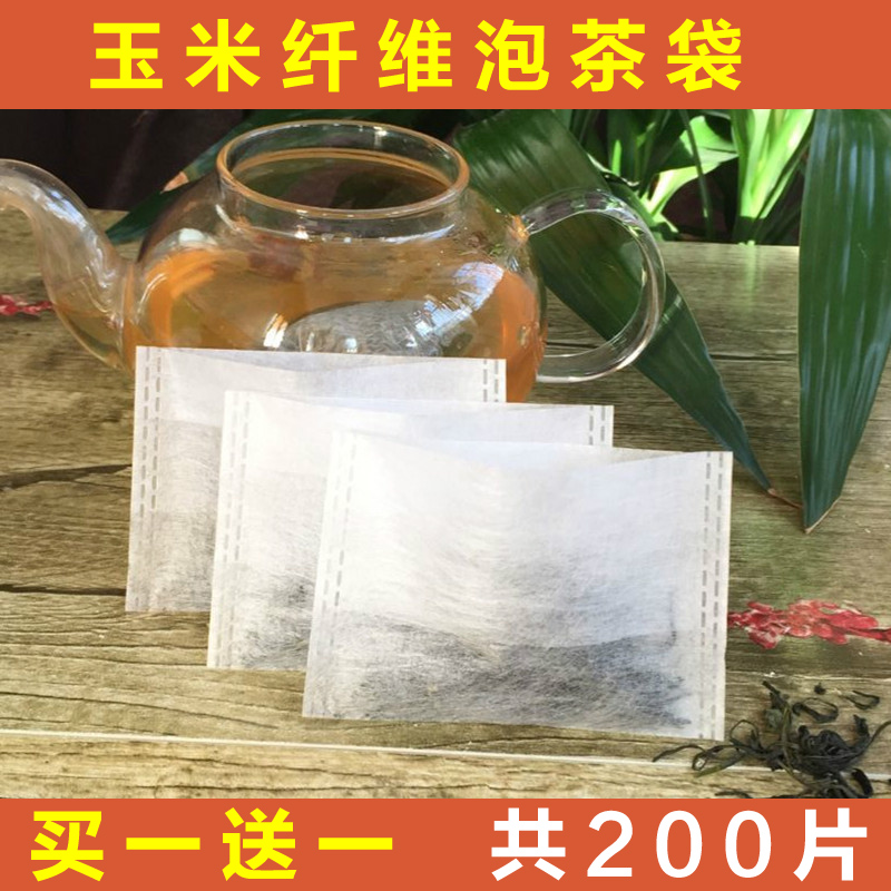 7*10玉米纤维泡茶袋反折茶叶包花