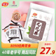 佳宝无花果丝500g木瓜丝果干8090后小时候怀旧小卖部童年儿时零食