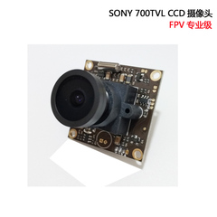 高清/超轻 SONY索尼700线 CCD摄像头 固定翼/多轴/FPV 250穿越机