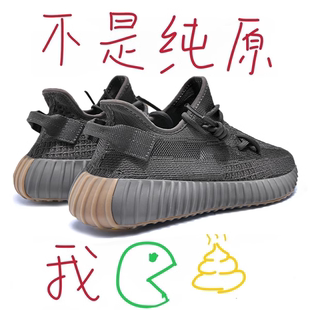 广椰子350鞋官网正品黑生胶男鞋og yeezy冬季官方百搭厚底鞋女潮