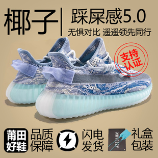 广椰子350男鞋2024新款蓝暴龙运动鞋og yeezy正品软底休闲鞋女潮