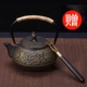 牡丹铸铁壶 无涂层烧水壶 煮茶器手工生铁茶壶老铁壶日本南部铁瓶