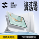 闪魔2025新款适用华为matepad11.5s保护套pro平板壳11柔光版air12英寸se磁吸拆分带笔槽防弯摔13.2透明亚克力