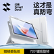 闪魔2025新款适用华为matepad11.5s保护套pro平板壳11柔光版air12英寸se磁吸拆分带笔槽防弯摔13.2透明亚克力