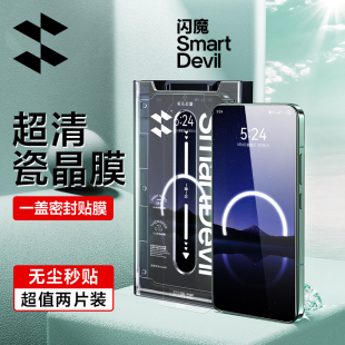 闪魔无尘仓适用于华为P70钢化膜mate60手机钢化膜mate50全屏覆盖nova12活力版高清玻璃耐刮防爆P70保护贴膜