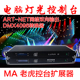 双向8路DMX512ArtNet 4096控制器舞台灯光控制台3D或MA老虎扩展器