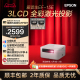 爱普生 EPSON EF-15E 投影仪 3LCD智能激光便携家用投影仪 原生1080P