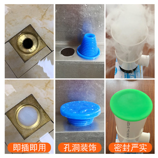 50/75/110PVC下水道防臭堵头管帽硅胶密封圈水池管盖地漏防溢塞子