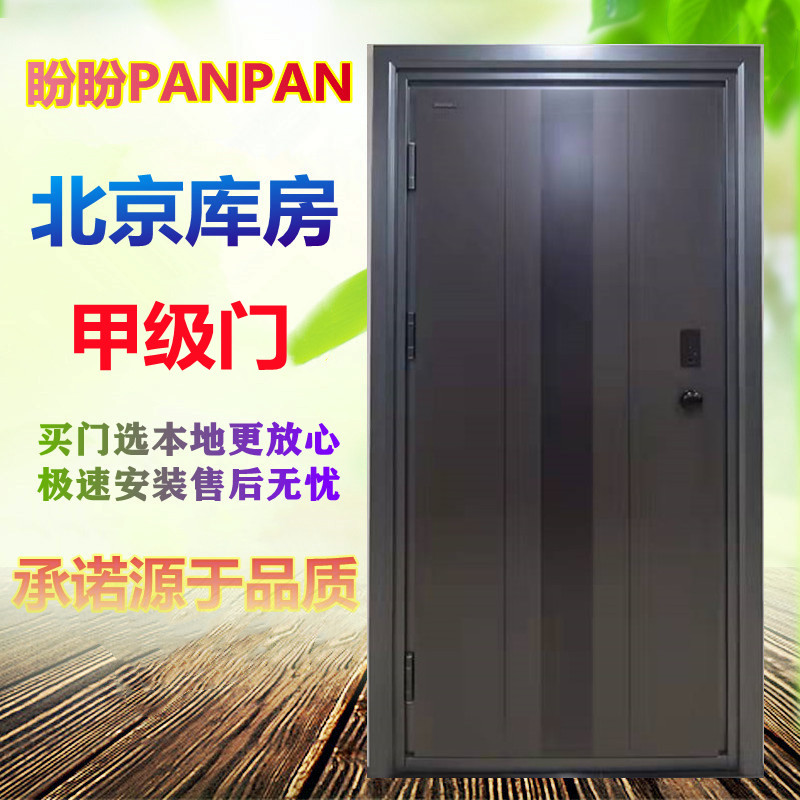 特价盼盼防盗门_盼盼防盗门新款高端家用时尚款瓦尔纳咖啡棕卡门进户