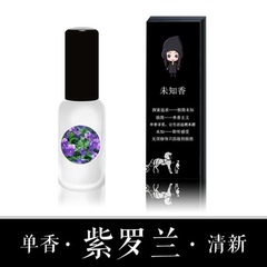 紫罗兰香水女神少女持久淡香秋冬男30/50/100ML 包邮花香调送小样