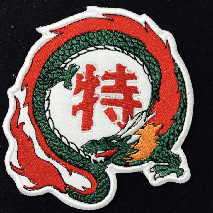 中华小当家cos_中华小当家 刘昴星 中华一番 特级厨师臂章cos 特级