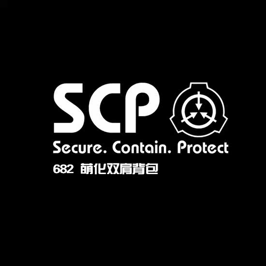 scp背包动漫背包