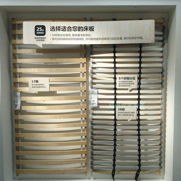 宜家鲁瑞 朗赛特床板架排骨架单人双人国内代购