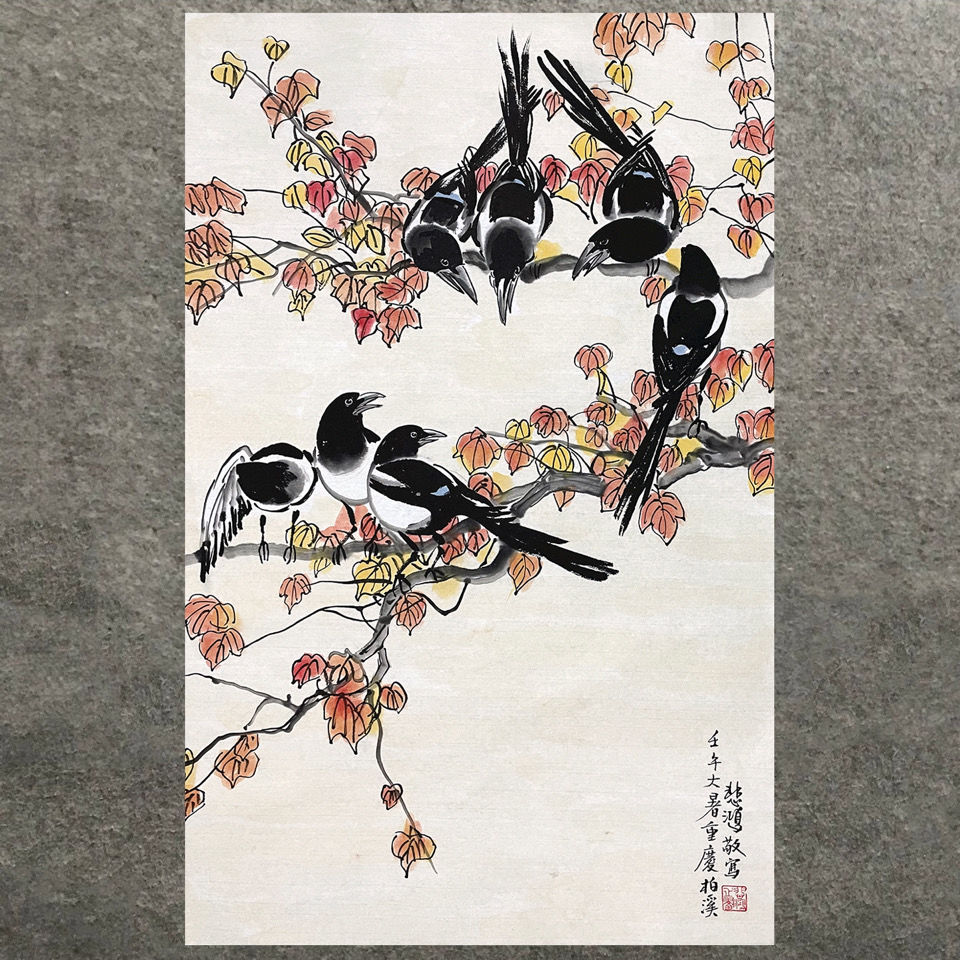 徐悲鸿字画喜鹊竖幅写意七喜图名人国画古董玄关收藏装饰礼品证书