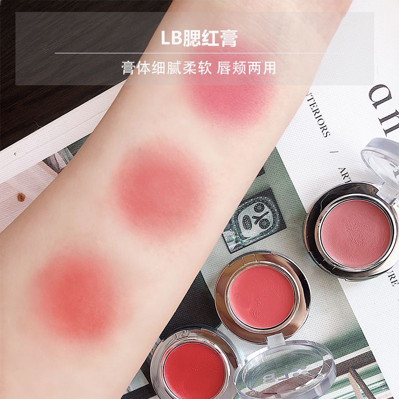 Blase湾湾日本LB唇颊两用腮红膏三色可选裸装修容自然|msdalam kategori Alat solek/minyak wangi/kecantikan, Blush/Rouge - dari Buy2taobao.com untuk memberikan perkhidmatan ejen Taobao profesional membeli