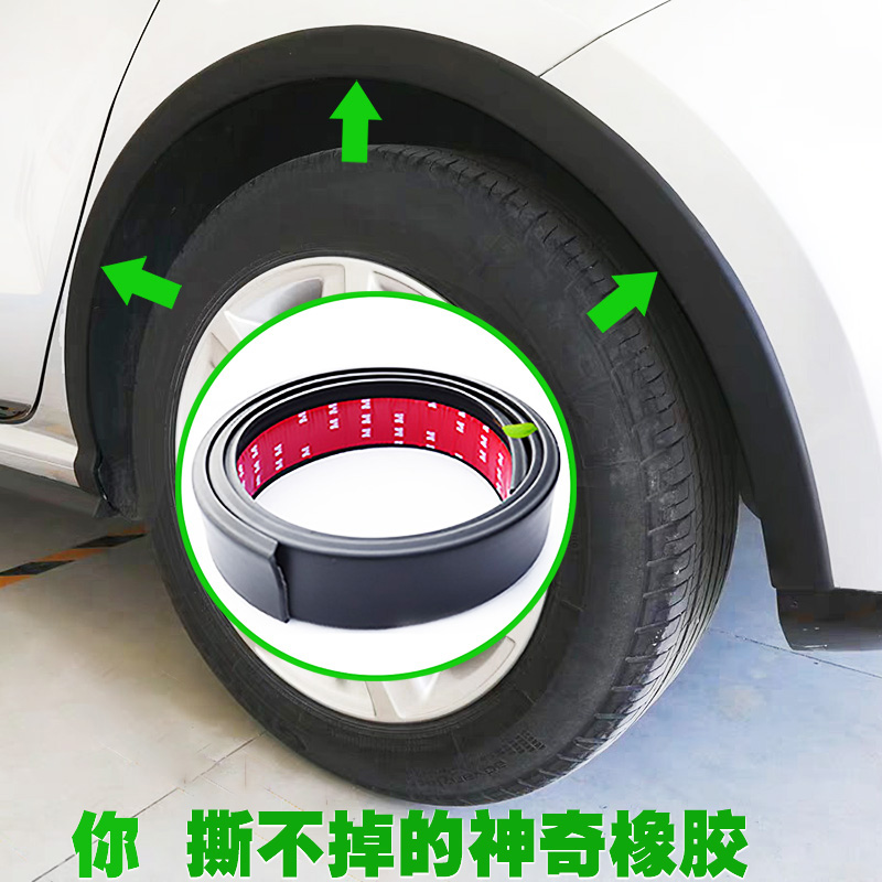 轮眉贴纸遮划痕遮盖加宽碳纤维防水改装防撞条装饰SUV通用橡胶条|msdalam kategori kereta/artikel/Fitting/Refit, aksesori luar automotif/pemasangan hiasan/melindungi, pemasangan/hiasan, roda hiasan kening - dari Buy2taobao.com untuk memberikan perkhidmatan ejen Taobao profesional membeli