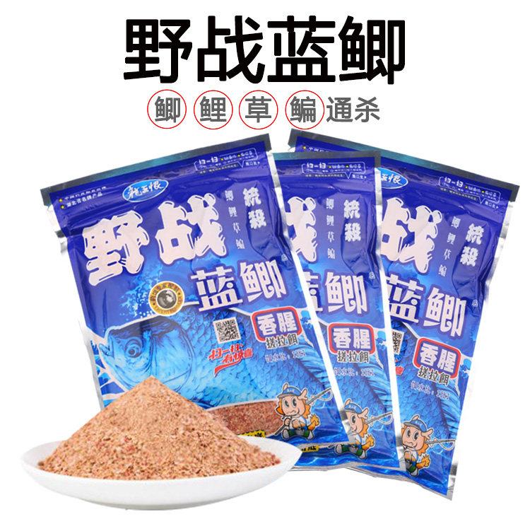 野钓鲫鱼钓饵_野钓鲫鱼钓饵_野钓鲫鱼调一目钓二目