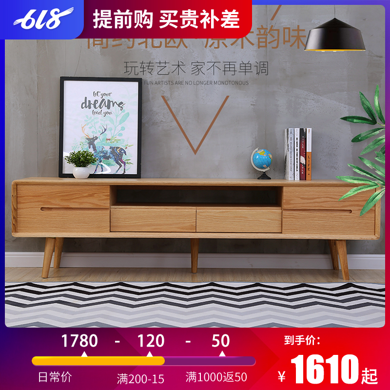 原木色白橡木纯实木电视柜现代简约小户型客厅家具地柜日式|ruв категории жилой мебели, кабинет, телевизионный шкаф - от Buy2taobao.com для оказания профессиональной услуги покупки агента Taobao