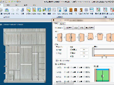 云熙2018设计拆单软件全屋定制家具生产设计 生产线 免费学习教程
