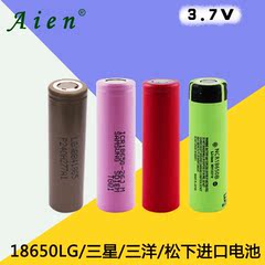 Aien 18650手电筒锂电池 3.7V大容量充电锂电池 进口电池