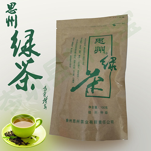 贵州特产思州绿茶2020新茶明前毛尖特级清香型100g一级茶袋装包邮