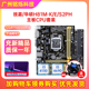 充新保一年华硕H81M-K E H81主板lga1150 B85 I7 4790CPU四件套装