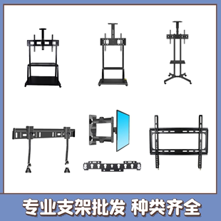 重庆主城区 液晶电视机架壁挂座装吊顶挂墙打孔 师傅上门安装服务