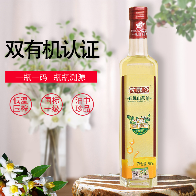 食品美食沈郎乡野生山茶油纯正茶油物理压榨食用油玻璃瓶装500ml在类目 粮油米面/南北干货/调味品, 食用油/调味油, 山茶油中 - 来自Buy2taobao.com提供专业的淘宝代购服务