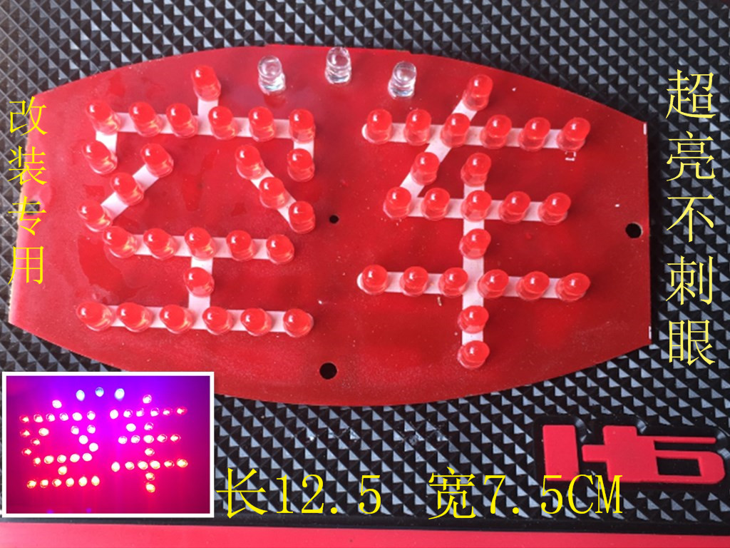 新款出租车空车灯LED车灯出租车灯空LED灯板LED电路板七彩灯珠|msdalam kategori kereta/artikel/Fitting/Refit, bahagian-bahagian auto, Aksesori kereta, meter teksi/plat kosong - dari Buy2taobao.com untuk memberikan perkhidmatan ejen Taobao profesional membeli