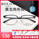 暴龙眼镜框男女潮流商务眉线方框近视眼镜框 配眼镜BJ7362/7368